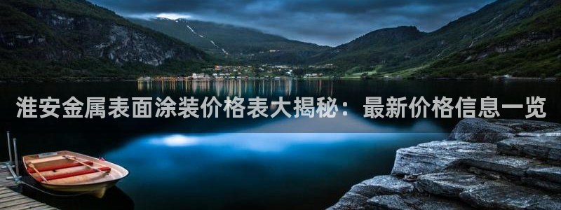 美高梅官方安卓版中文版