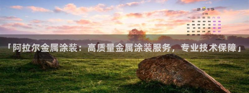 美高梅金狮贵宾会宾至如归显