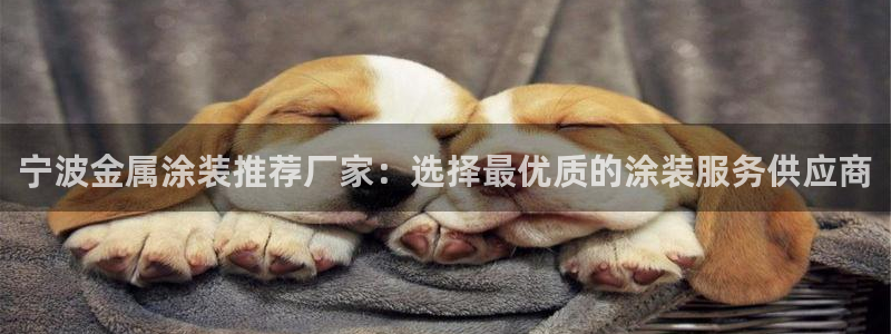 美高梅官网购票能用微信买吗