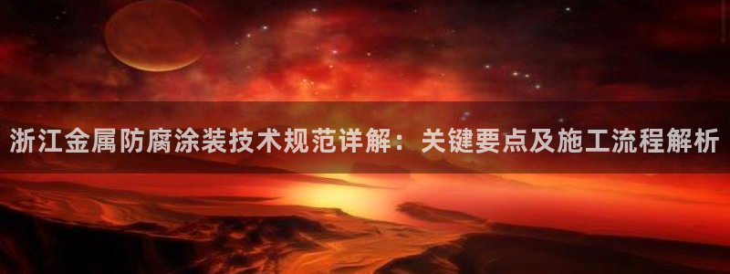 美高梅酒店赔偿价目表