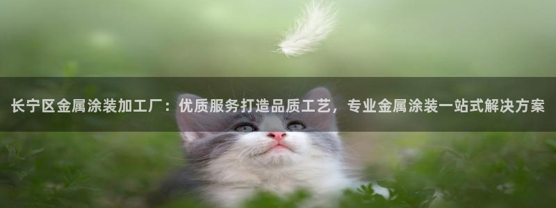美狮美高梅酒店奶茶图片