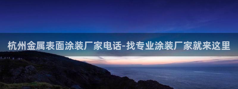 美高梅儿童托管怎么样