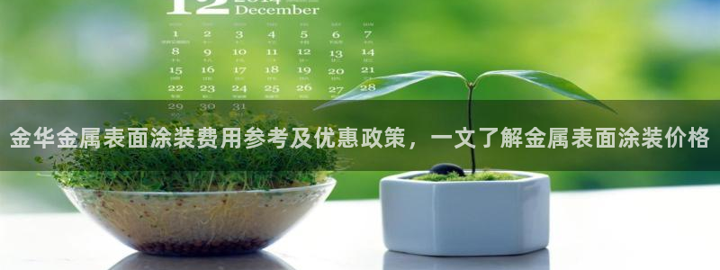 美高梅VIP等级