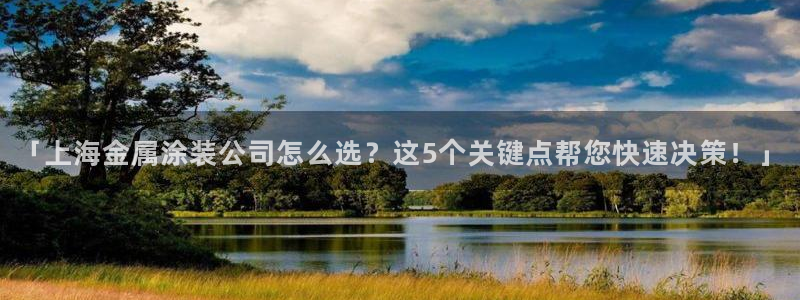 美高梅物业管理有限公司