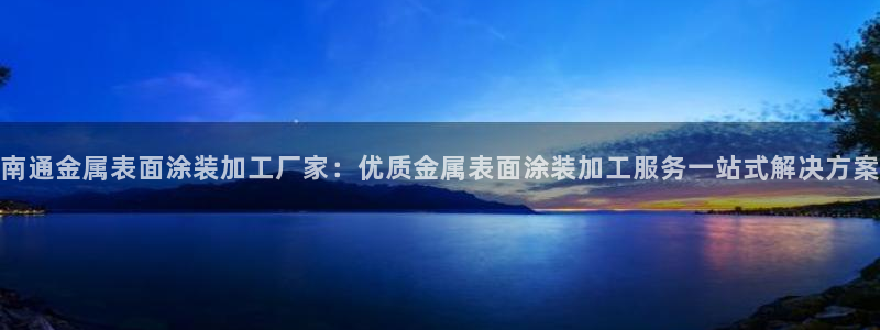 美高梅属于哪个集团