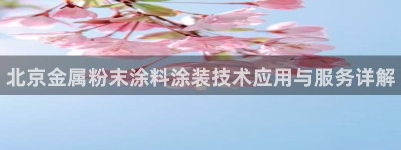 美高梅酒店的由来