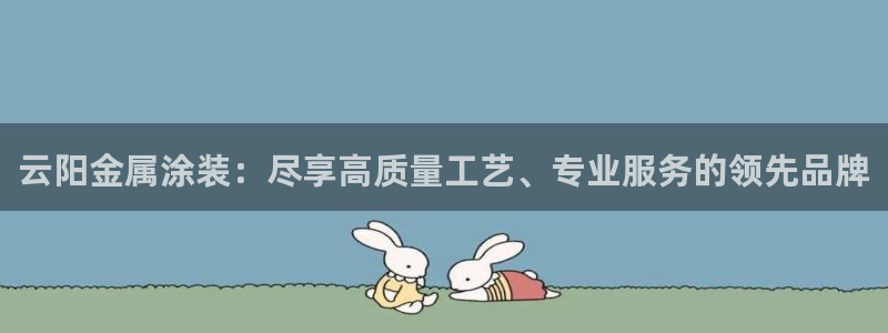 美高梅到大三巴
