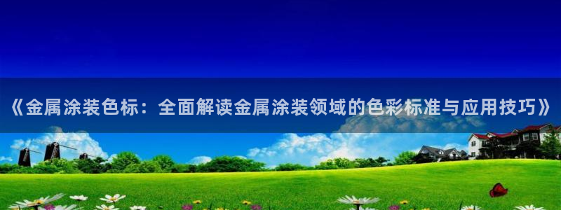 青岛美高梅属于什么档次