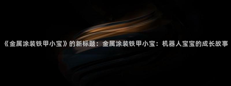 美高梅中国股吧