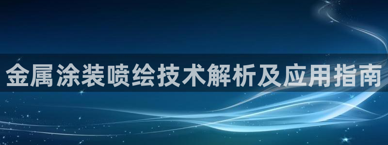 美高梅奶茶