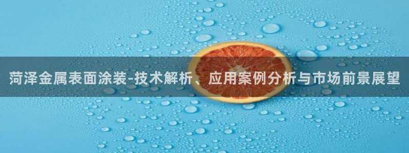 美高梅大酒店中国
