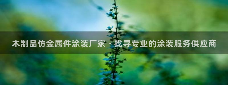 美高梅国际酒店集团的总部位于哪里