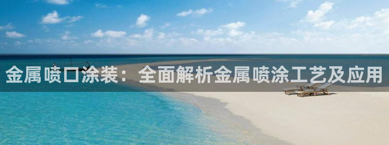 美高梅别墅售楼处