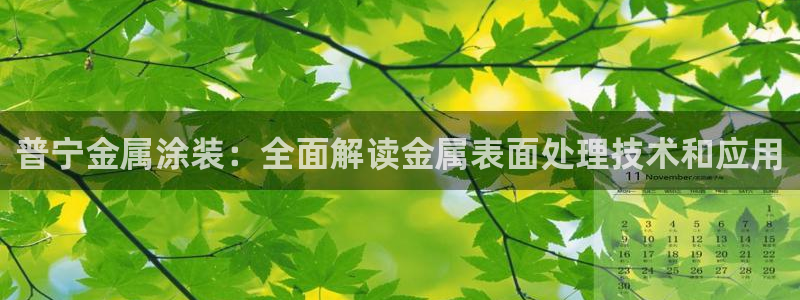 美高梅酒店床垫是什么品牌