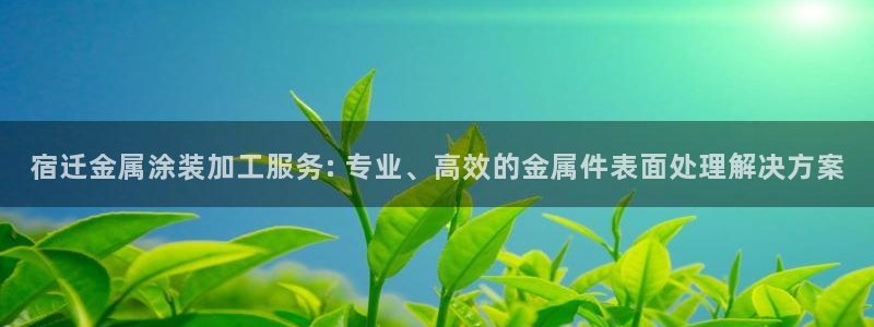 美高梅有多少层