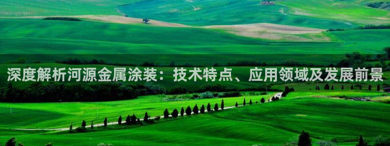 美狮美高梅酒店二楼水疗