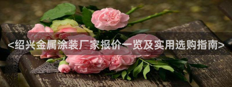 美高梅为什么是35层