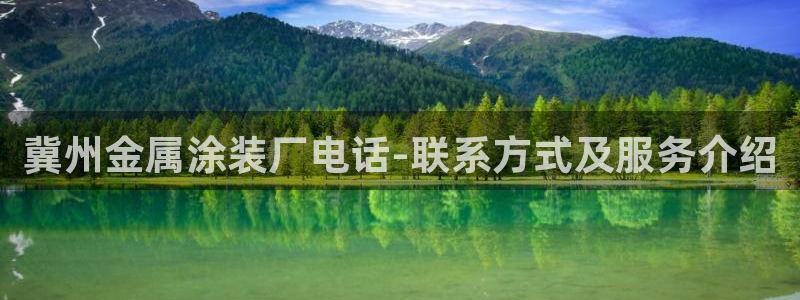 美高梅中国何超琼
