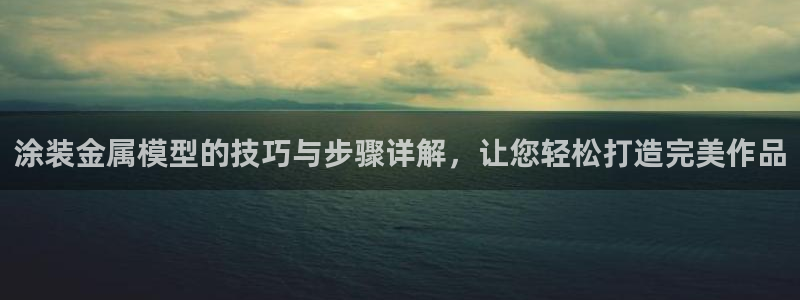 美高梅会员卡要充值吗
