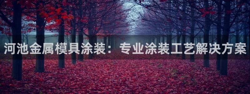 美高梅净利润