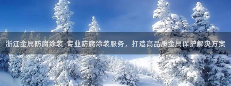 美高梅会员卡初始密码多少