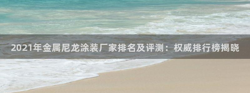美高梅中国股吧