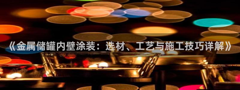 美高梅度假酒店地址