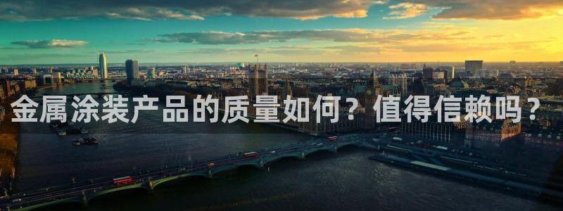 美高梅公司何超琼