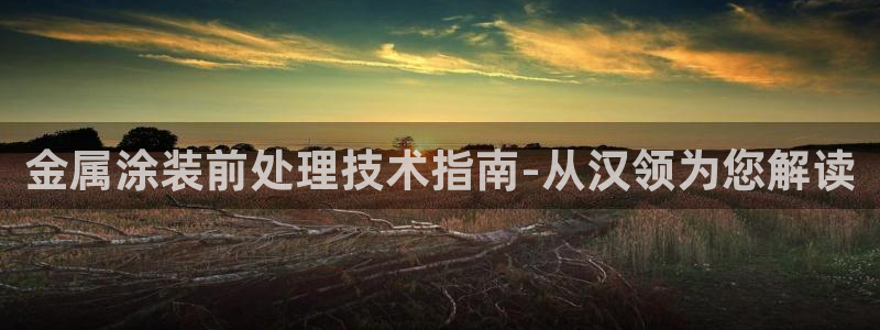 美高梅酒店香氛