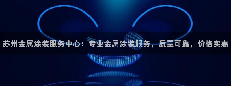 美狮美高梅酒店会员