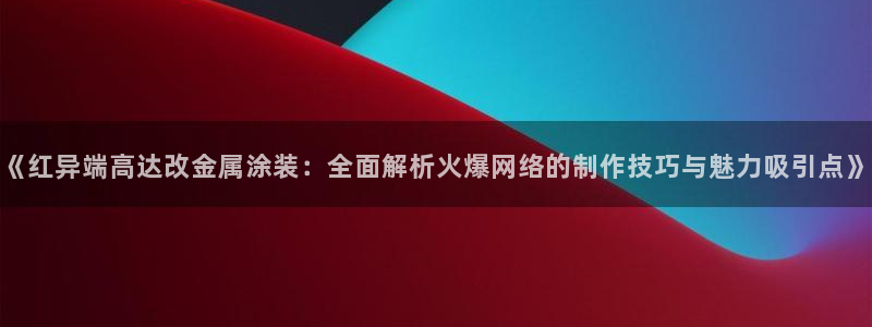 美狮美高梅酒店二楼是干嘛的
