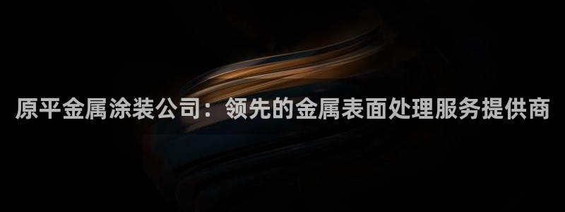 美狮美高梅穿梭巴士时刻表
