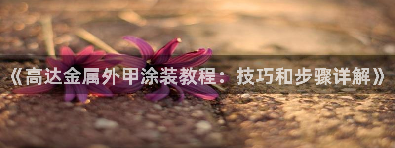 美高梅酒店表演