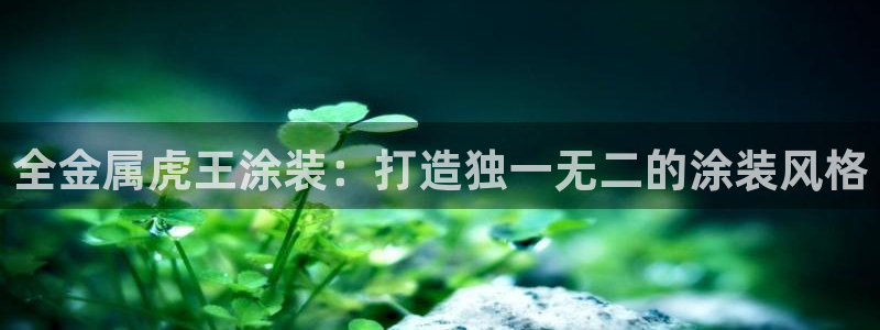 美高梅酒店标志
