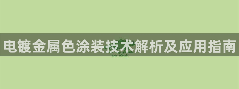 美高梅会员卡级别黑卡