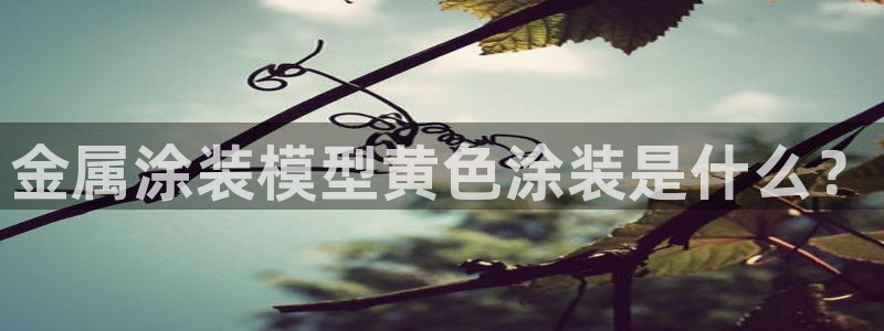 美高梅酒店门口的大狮子叫什么