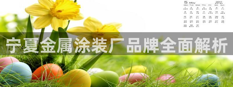 美高梅酒店年卡自助
