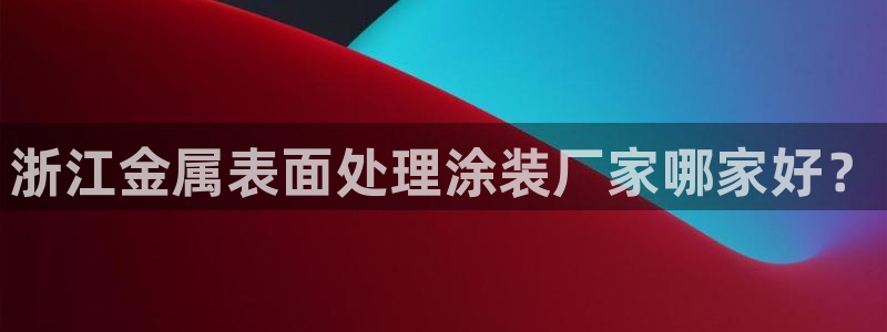 美高梅酒店案件