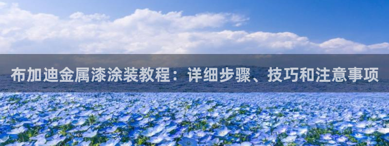 美高梅mgm信誉第一