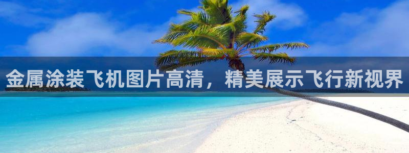 美高梅小吃