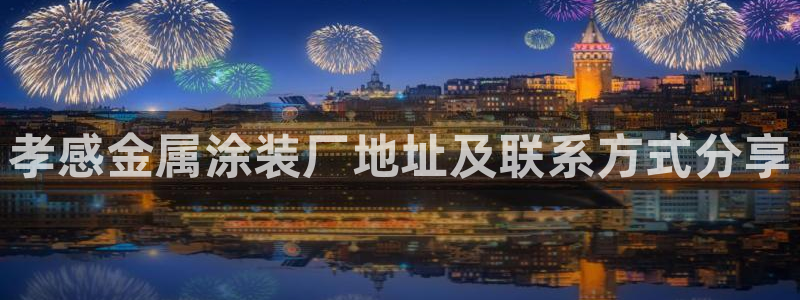 美狮美高梅酒店相邻酒店