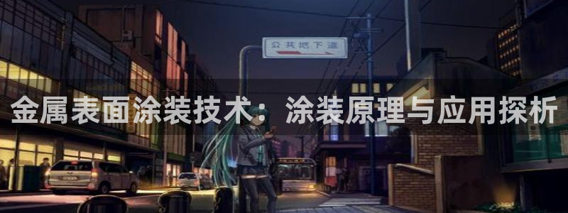 美高梅国际酒店集团创始人