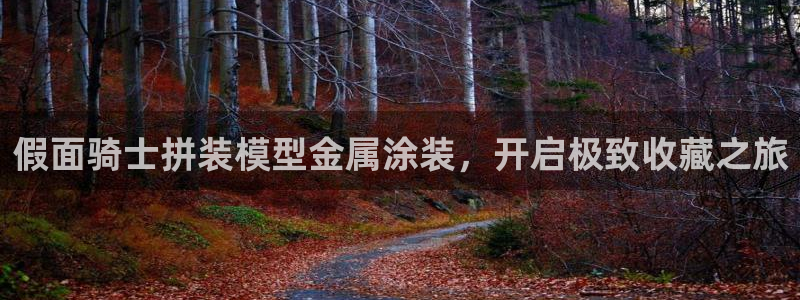 鲁能钓鱼台美高梅公馆售价