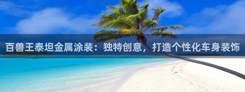美高梅在澳门有几家