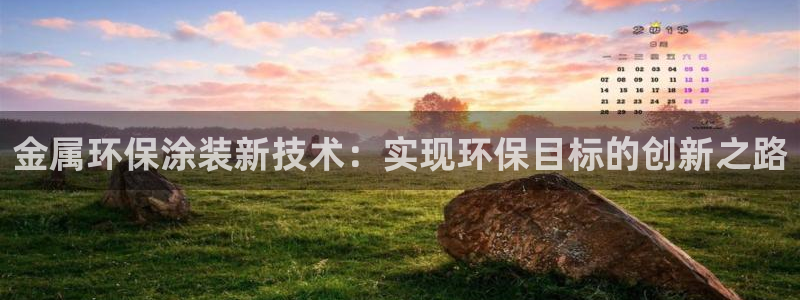 美高梅国际酒店集团股东