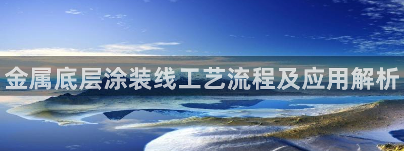 美高梅免费奶茶在哪