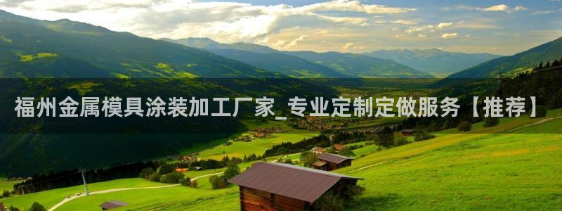 鲁能美高梅别墅