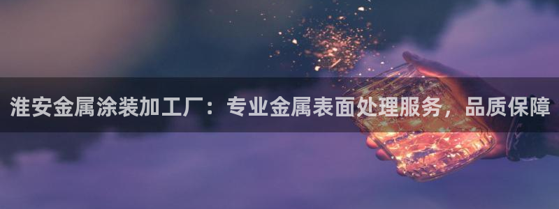 美高梅公司
