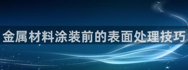 美狮美高梅酒店几点退房