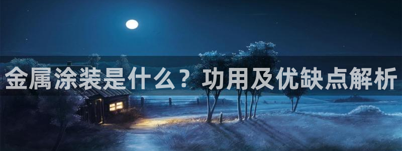 美高梅酒店澳门老板